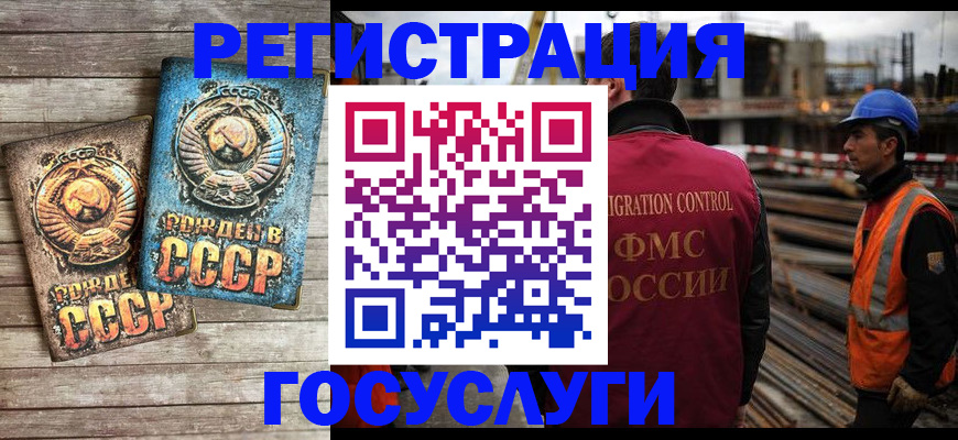 где прописаться в Собинке